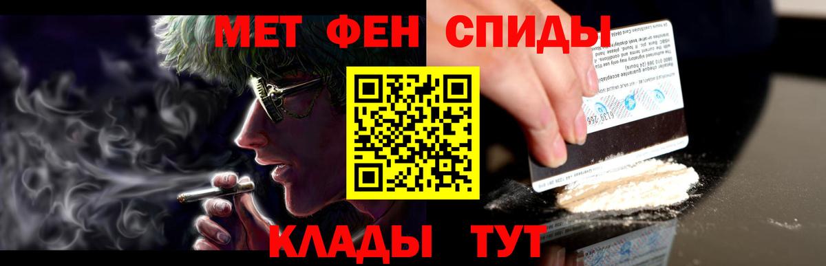 Amphetamine Premium  Вход с VPN  АМФ  Улан-Удэ 