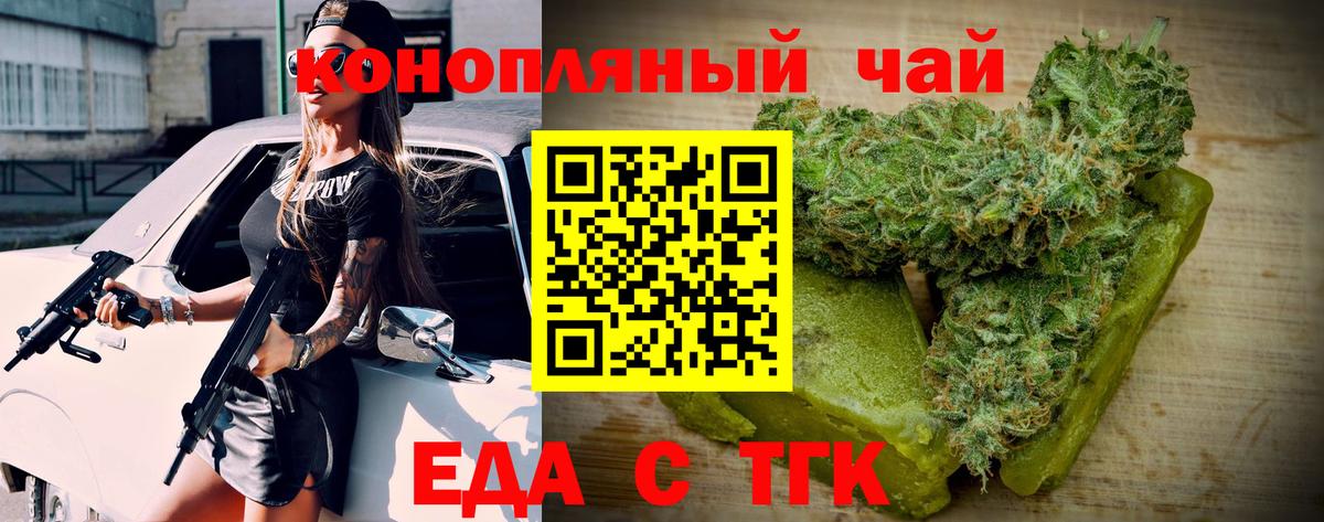 Улан-Удэ  Canna-Cookies марихуана  Вход с VPN 