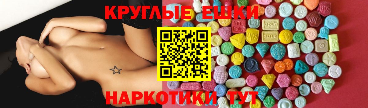 ЭКСТАЗИ Punisher Улан-Удэ