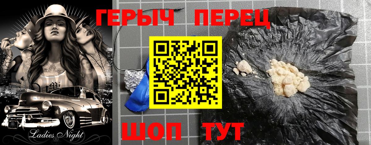 ГЕРОИН гречка  Вход с VPN  Улан-Удэ 