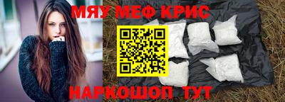 мескалин Будённовск