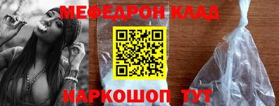 мескалин Будённовск