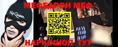мескалин Будённовск