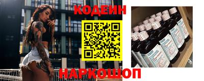 мескалин Будённовск