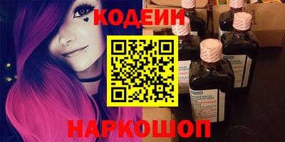 синтетический гашиш Бузулук