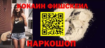 мескалин Будённовск