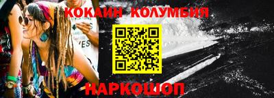 мескалин Будённовск