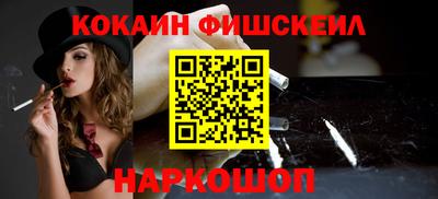 мескалин Будённовск