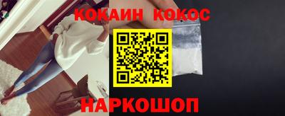синтетический гашиш Бузулук