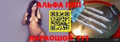 синтетический гашиш Бузулук