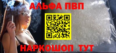 синтетический гашиш Бузулук