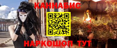 мескалин Будённовск