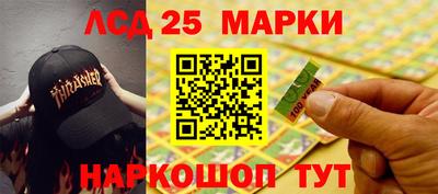 мескалин Будённовск