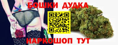 синтетический гашиш Бузулук