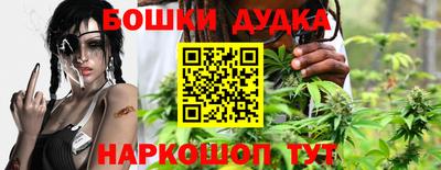 синтетический гашиш Бузулук