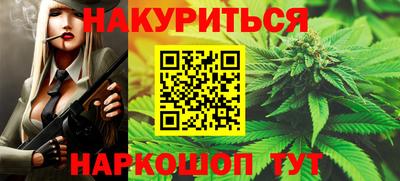 синтетический гашиш Бузулук