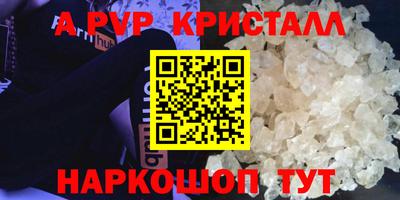 мескалин Будённовск