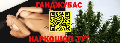 синтетический гашиш Бузулук