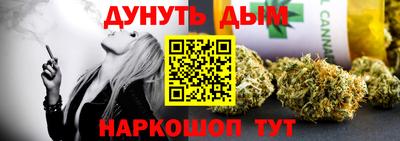 мескалин Будённовск
