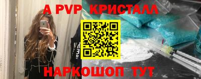мескалин Будённовск