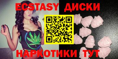 мескалин Будённовск