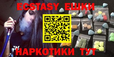 синтетический гашиш Бузулук