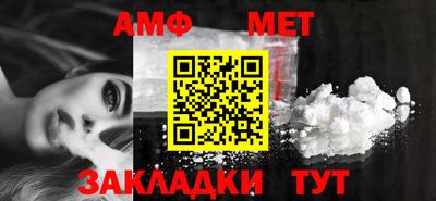синтетический гашиш Бузулук