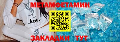 мескалин Будённовск