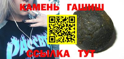 мескалин Будённовск