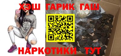 синтетический гашиш Бузулук