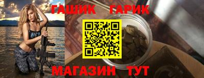 гашик Бугуруслан