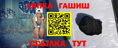 гашик Бугуруслан