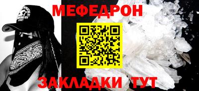 мескалин Будённовск