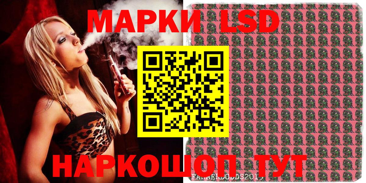 Марки N-bome  Марки 25I-NBOMe 1,5мг  Марки 25I-NBOMe 1,5мг  Вход с VPN  Улан-Удэ 